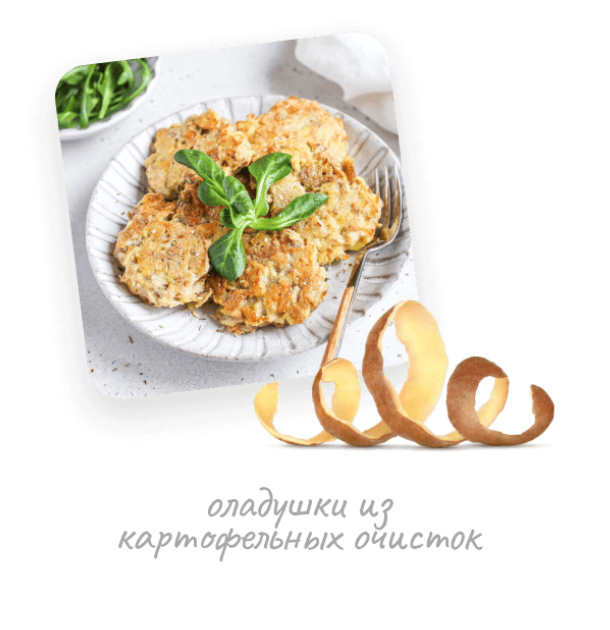 Заботимся о планете